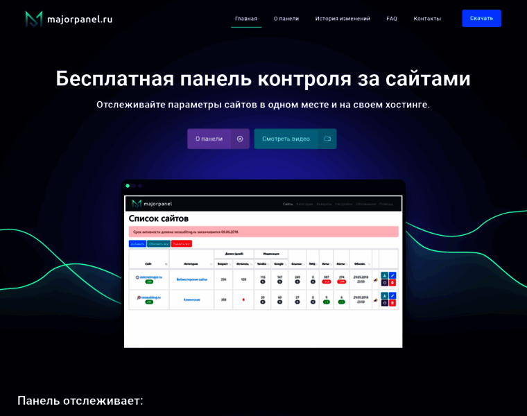 Majorpanel.ru thumbnail