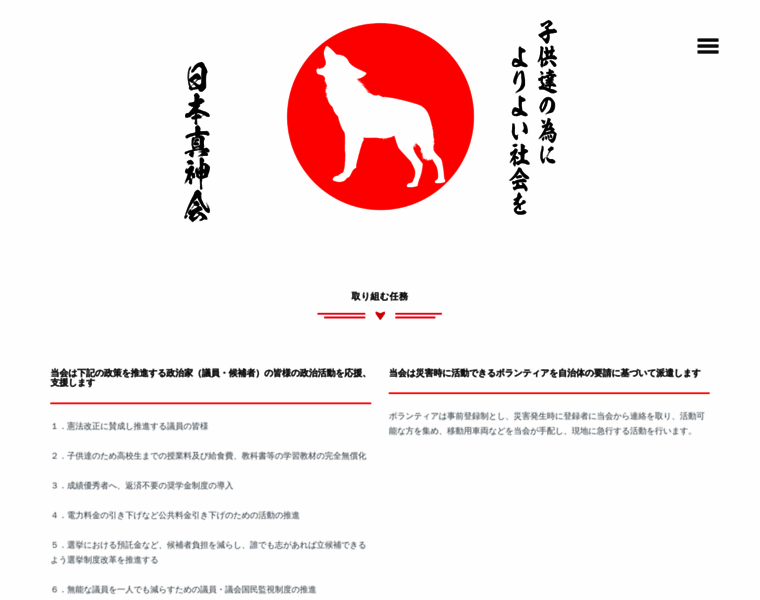 Makami.red thumbnail