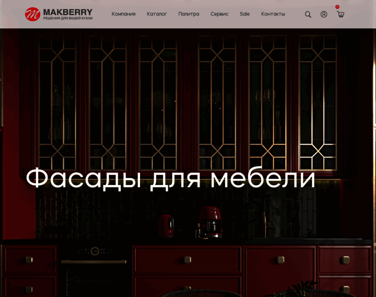 Makberry.ru thumbnail