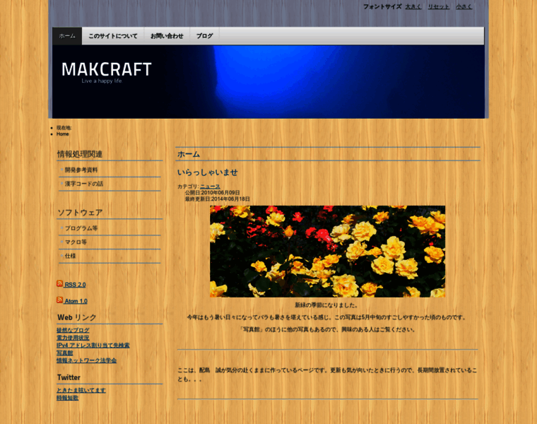 Makcraft.com thumbnail