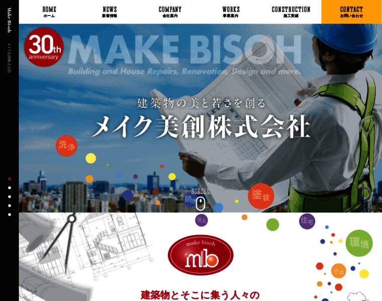 Make-bs.jp thumbnail