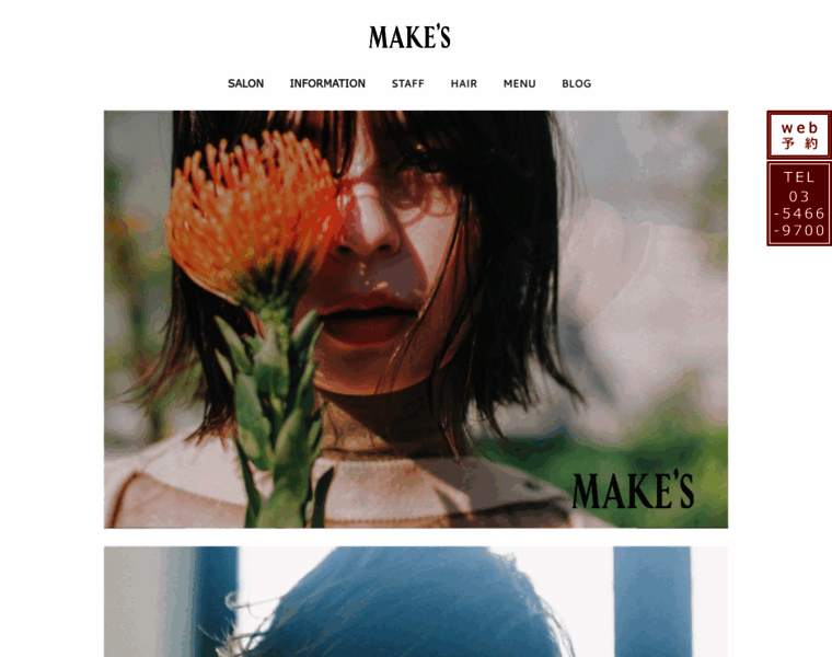 Make-s.com thumbnail