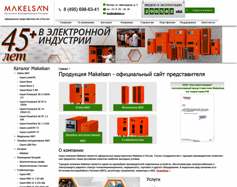 Makelsan.ru thumbnail