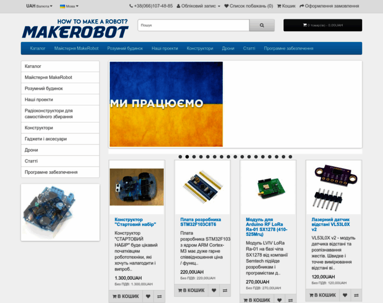 Makerobot.com.ua thumbnail
