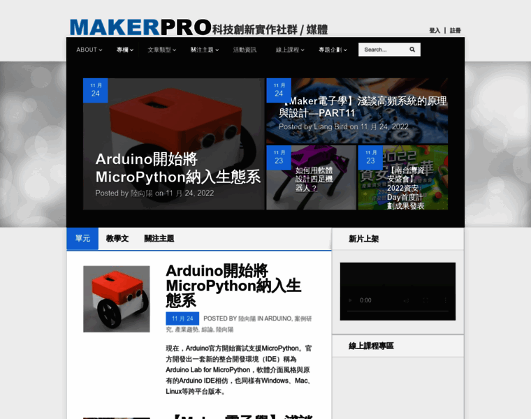 Makerpro.cc thumbnail