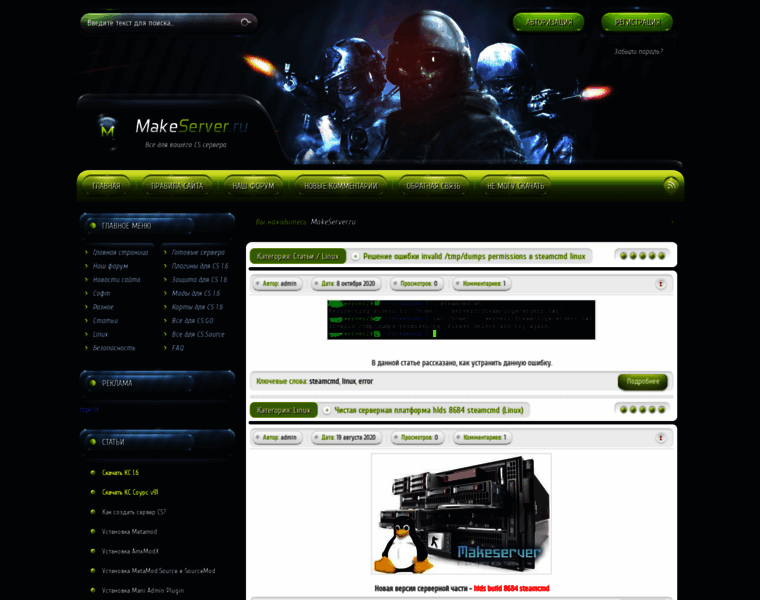 Makeserver.ru thumbnail Makeserver.ru thumbnail