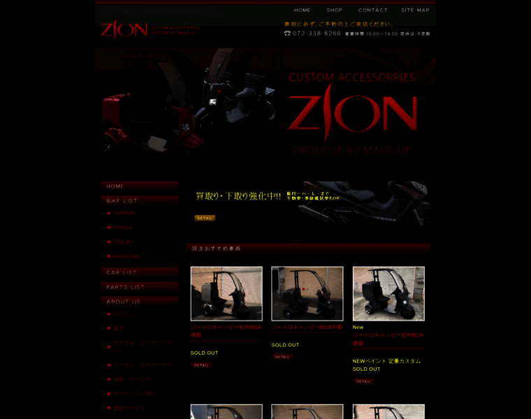 Makeup-zion.com thumbnail