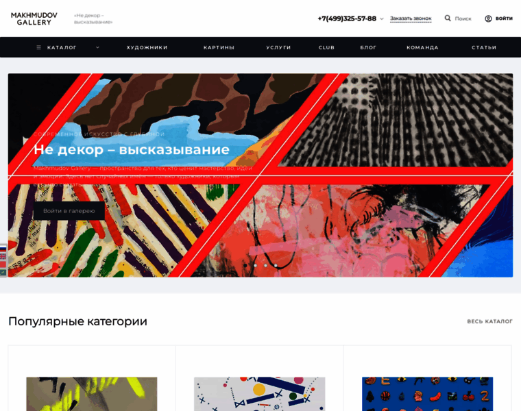 Makhmudov.gallery thumbnail