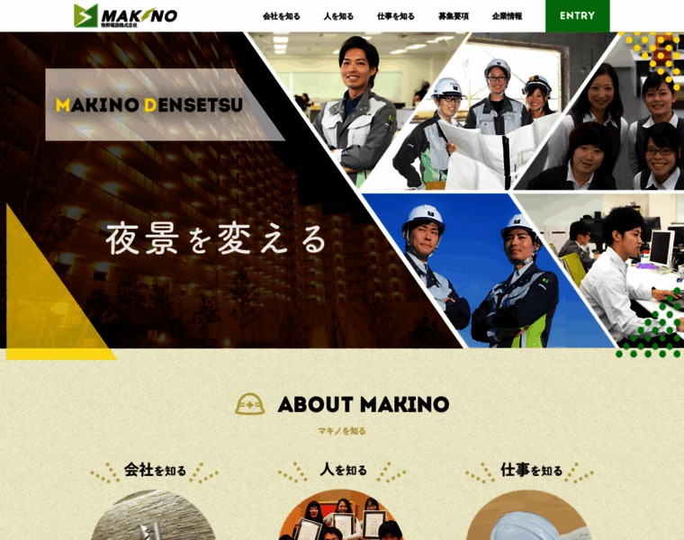 Makino-d.co.jp thumbnail