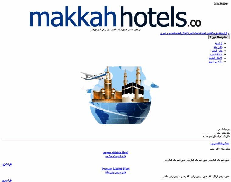 Makkahhotels.co thumbnail