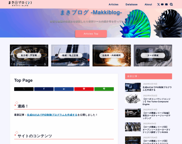 Makkiblog.com thumbnail