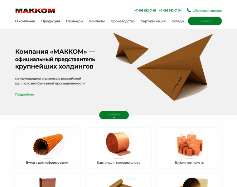 Makkom-m.ru thumbnail