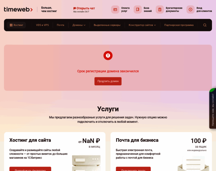 Maksy.ru thumbnail