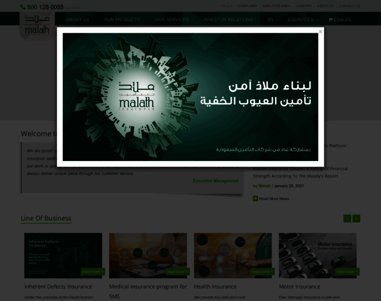 Malath.com.sa thumbnail
