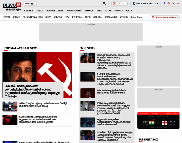 Malayalam.news18.com thumbnail
