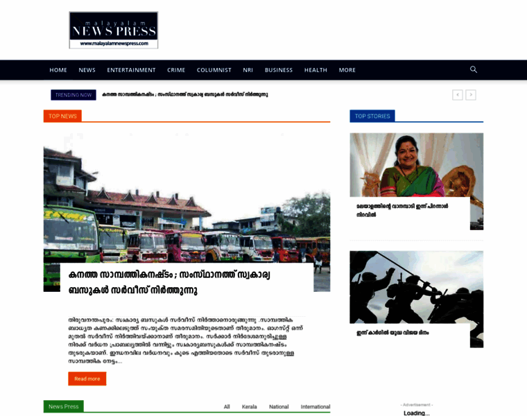 Malayalamnewspress.com thumbnail