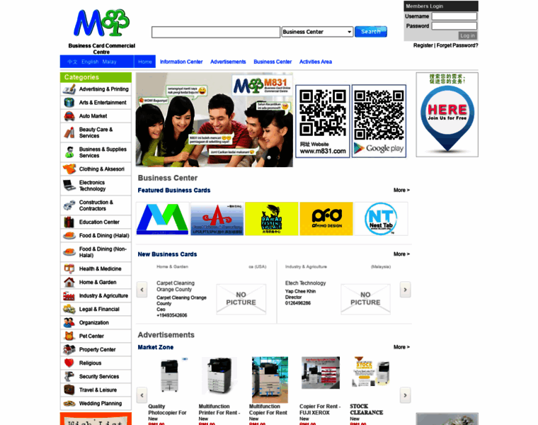 Malaysia831.com thumbnail
