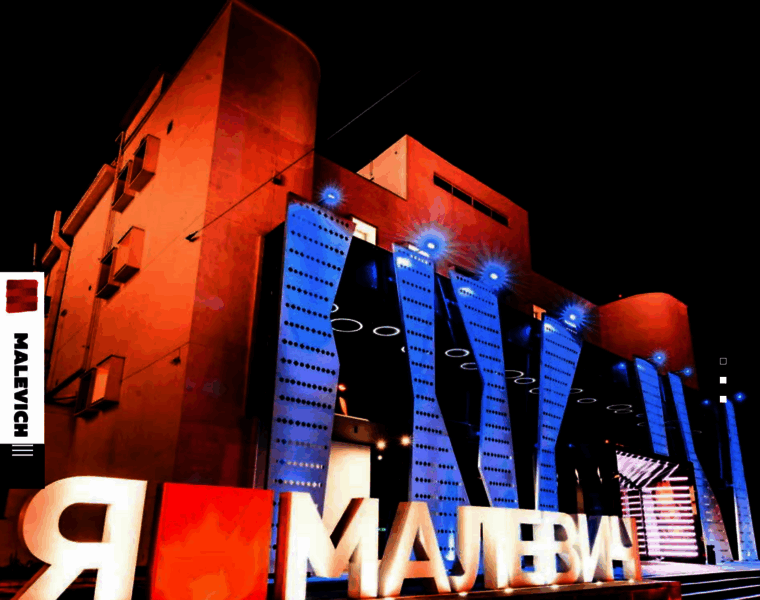Malevich-club.com thumbnail