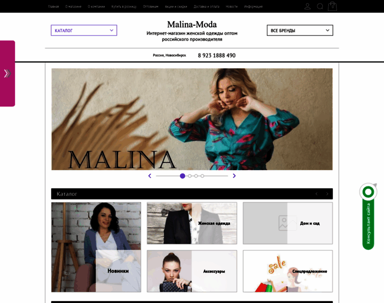 Malina-moda.ru thumbnail
