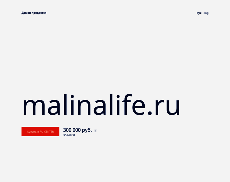 Malinalife.ru thumbnail