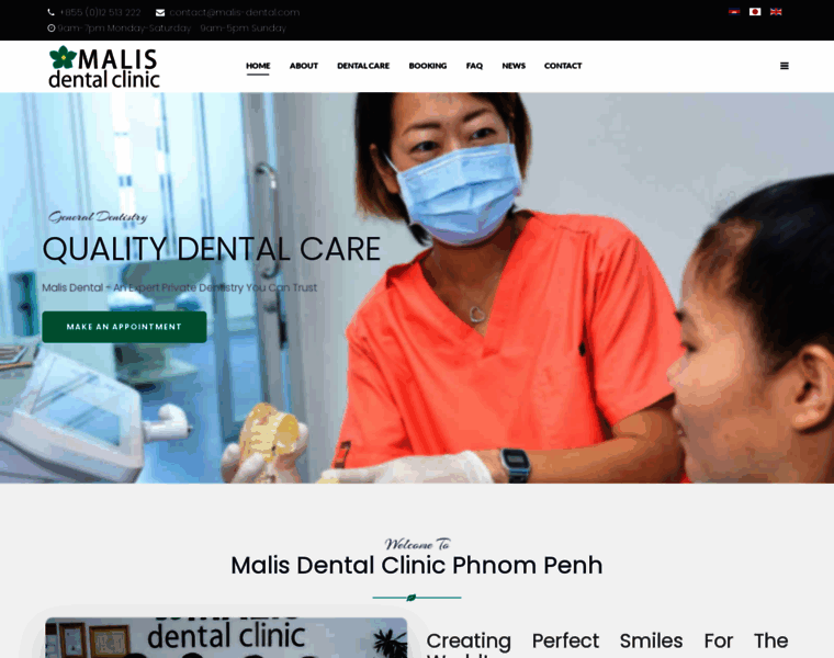 Malis-dental.com thumbnail