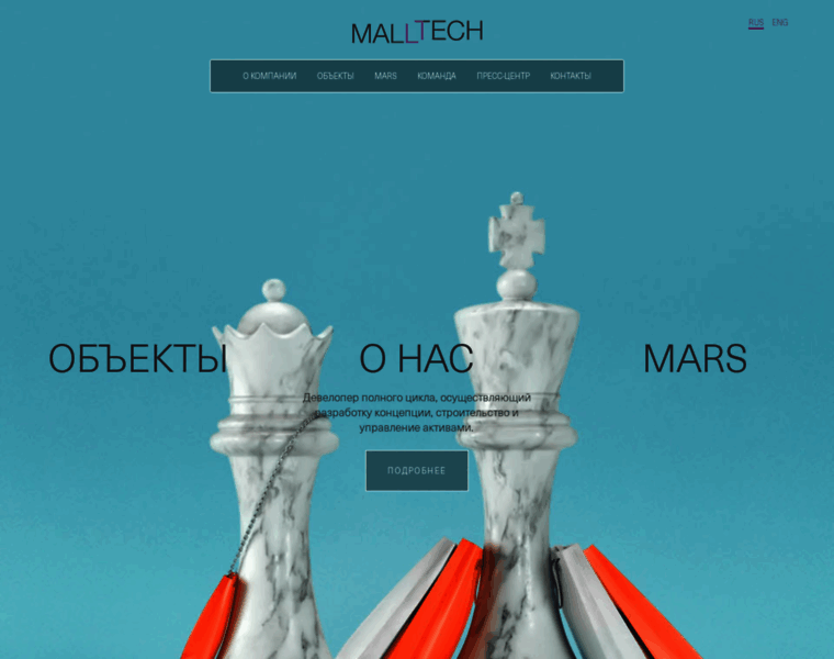 Malltech.ru thumbnail