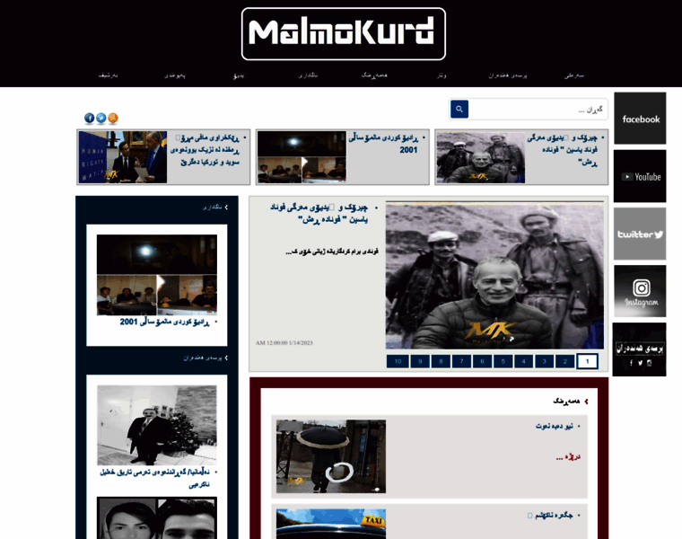 Malmokurd.com thumbnail