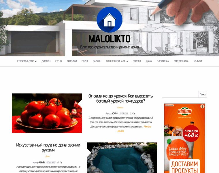 Malolikto.ru thumbnail