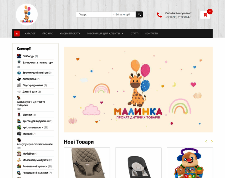 Malunka.com.ua thumbnail
