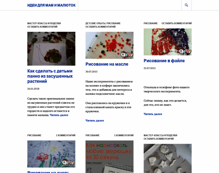 Malutka63.ru thumbnail