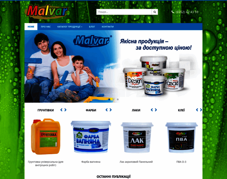 Malvar.com.ua thumbnail
