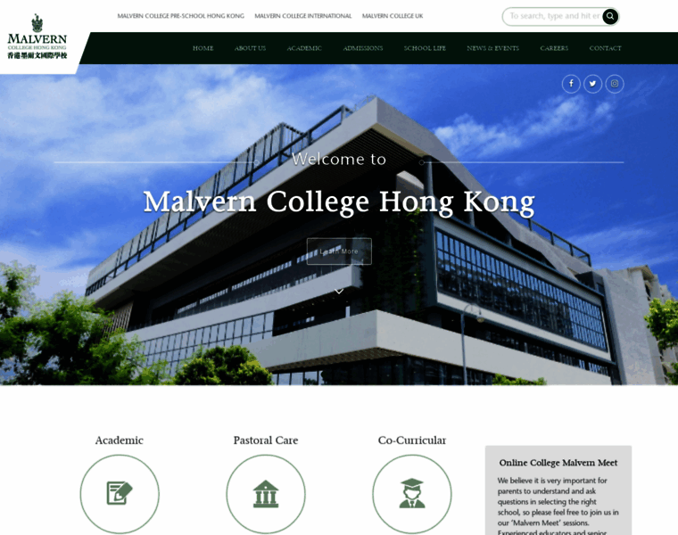Malverncollege.org.hk thumbnail
