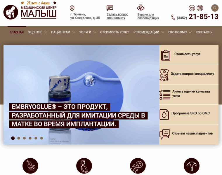 Malysh-eco.ru thumbnail