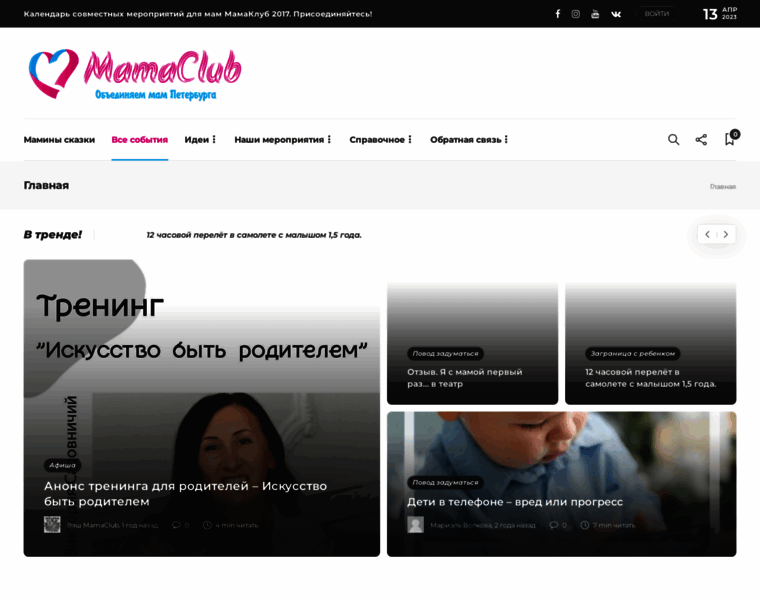 Mamaclub.ru thumbnail