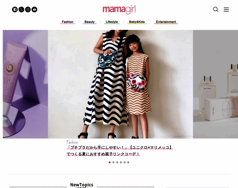 Mamagirl.jp thumbnail