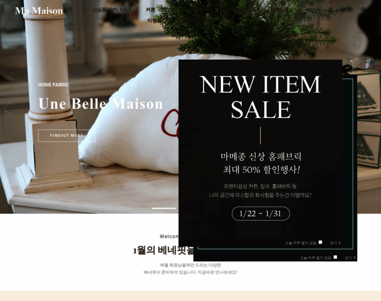 Mamaison.co.kr thumbnail