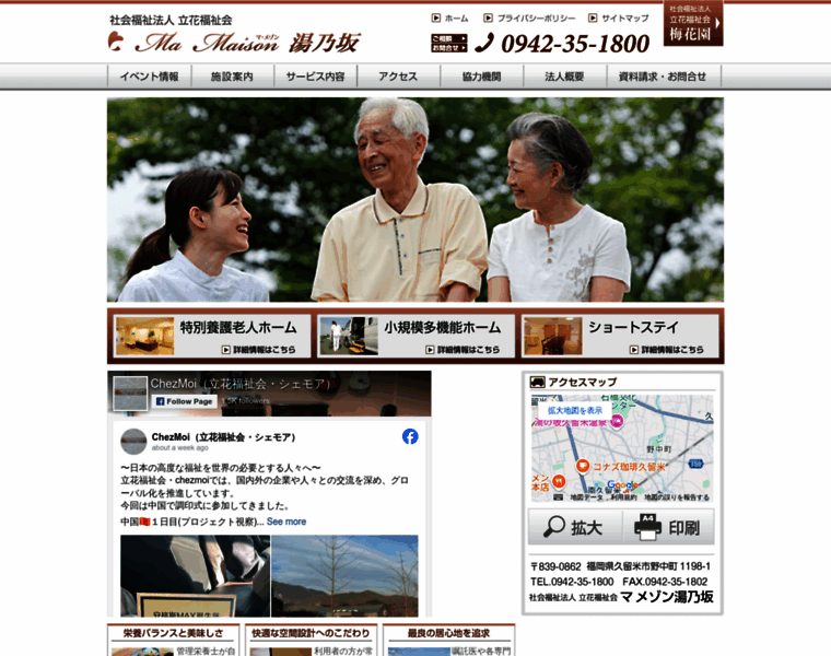 Mamaison.jp thumbnail