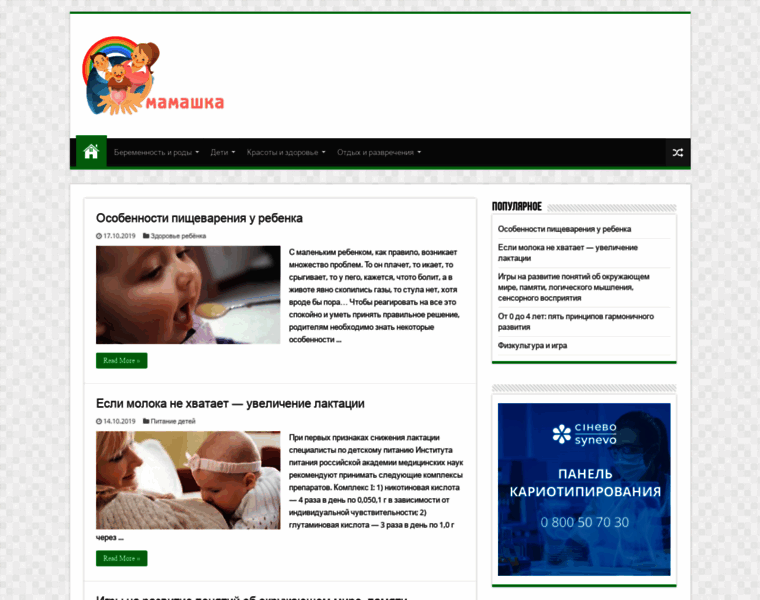 Mamashka.com.ua thumbnail