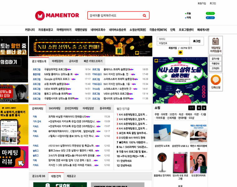 Mamentor.co.kr thumbnail Mamentor.co.kr thumbnail
