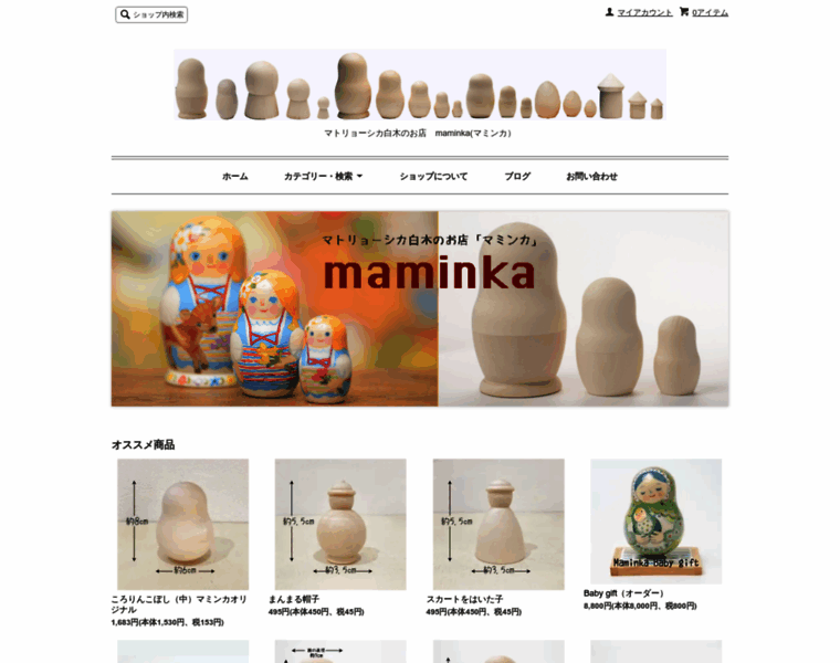 Maminka.com thumbnail