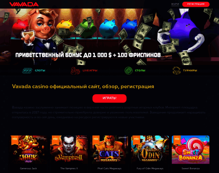 Mamium.ru thumbnail