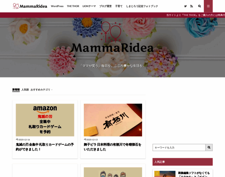 Mammaridea.net thumbnail