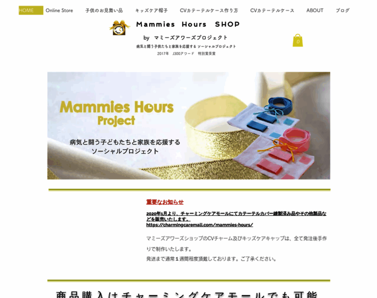 Mammies-hours.com thumbnail
