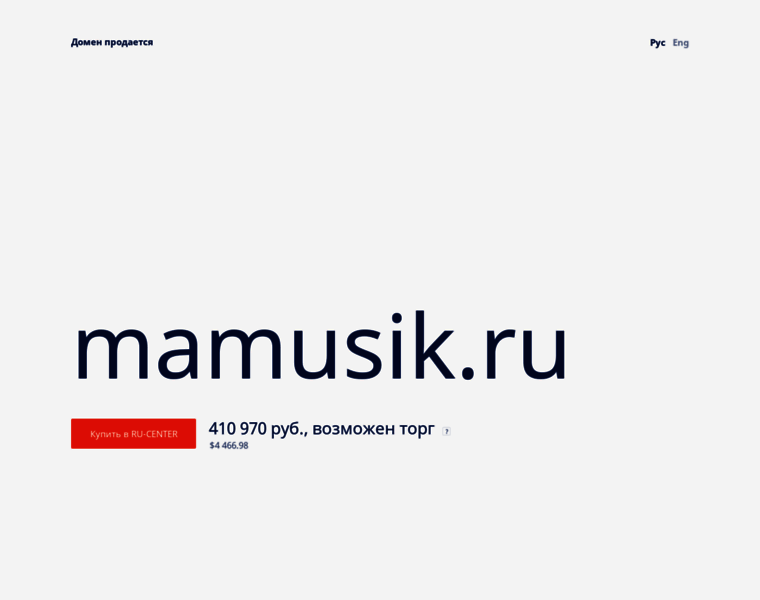 Mamusik.ru thumbnail