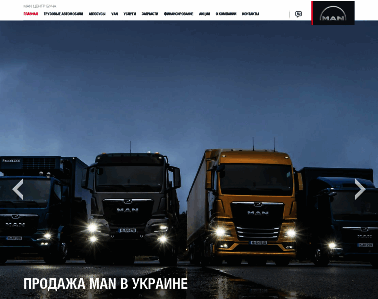 Man-service.com.ua thumbnail