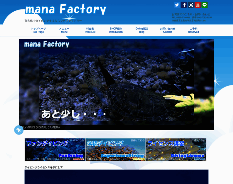 Mana-factory.com thumbnail