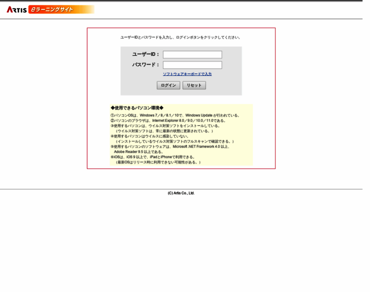 Manaberu.dcam-system.jp thumbnail Manaberu.dcam-system.jp thumbnail