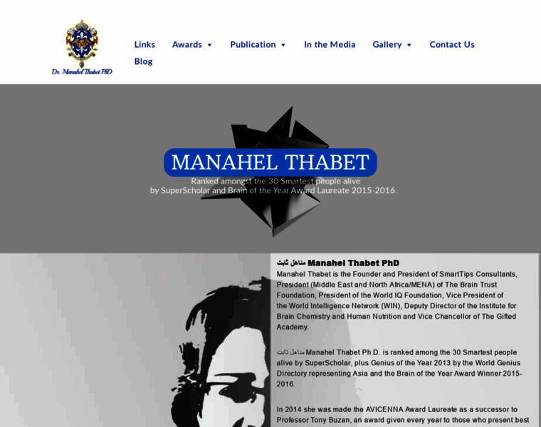 Manahelthabet.com thumbnail