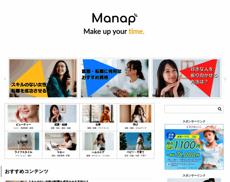 Manap.jp thumbnail