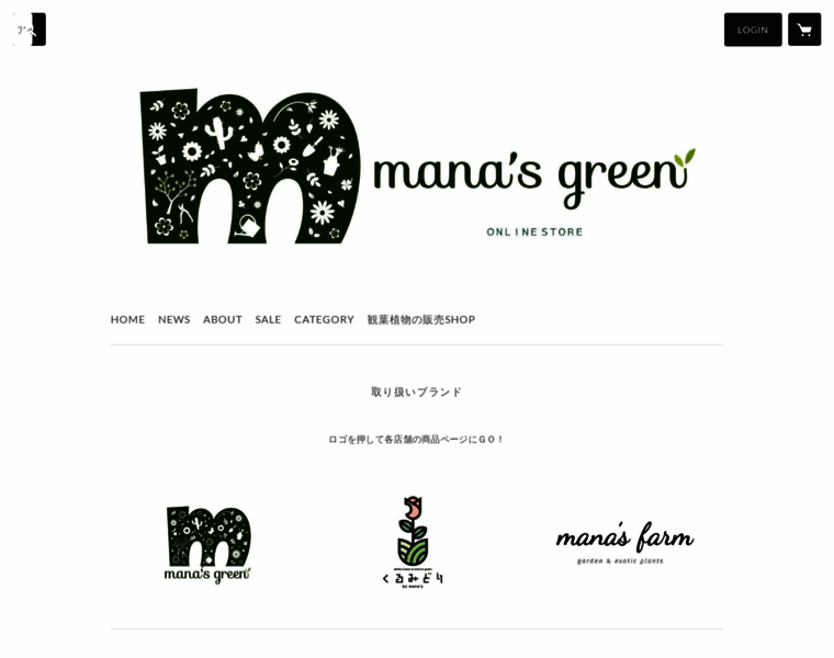 Manas-green.com thumbnail